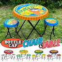 BOTTLE CAP TABLE＆CHAIR ★BETTY BOOP ★GARFIELD ★DRINKBOY ★DAD