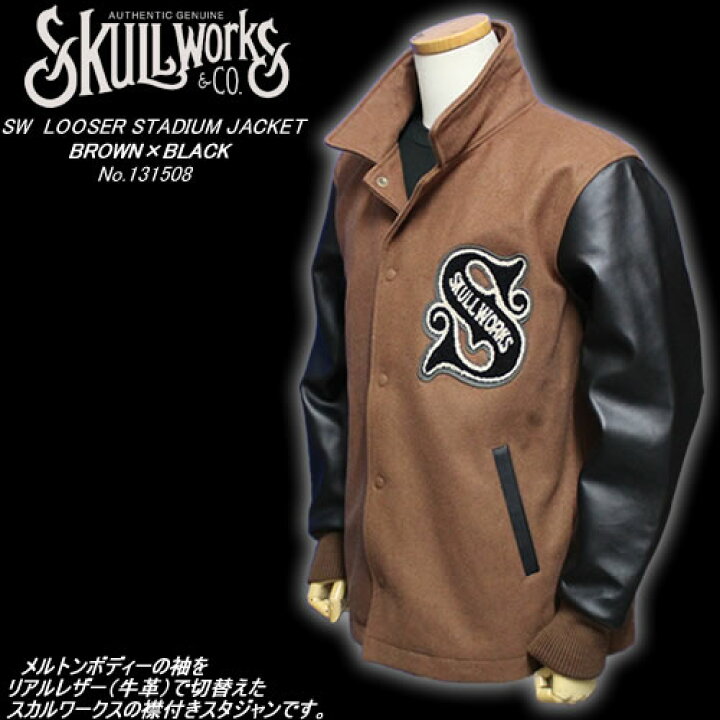 楽天市場】SKULL WORKSスカルワークス◇SW LOOSER STADIUM JACKET 