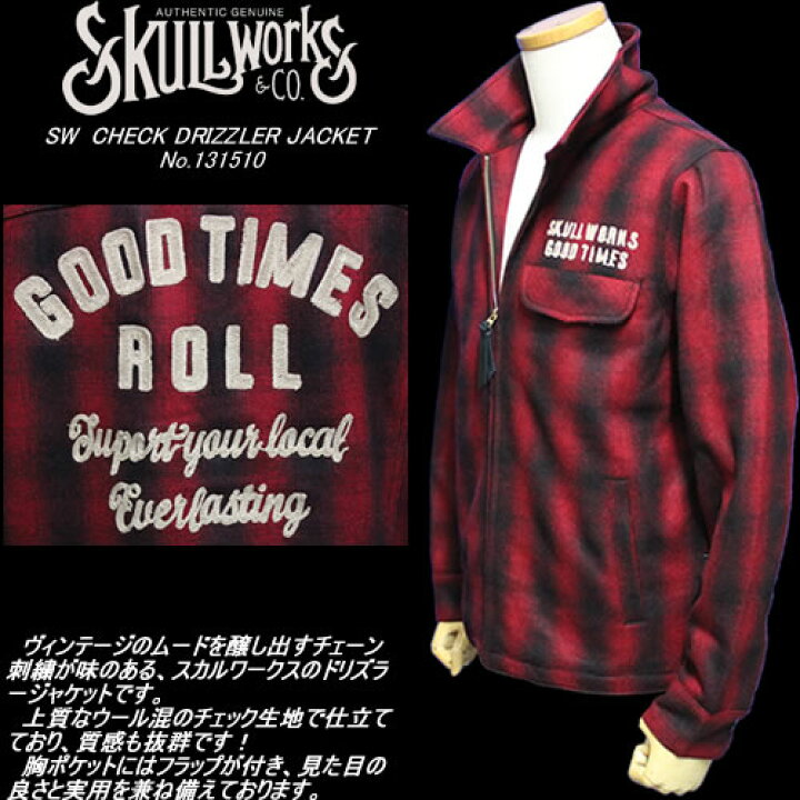 楽天市場】SKULL WORKSスカルワークス◇SW チェックブルゾン◇No 
