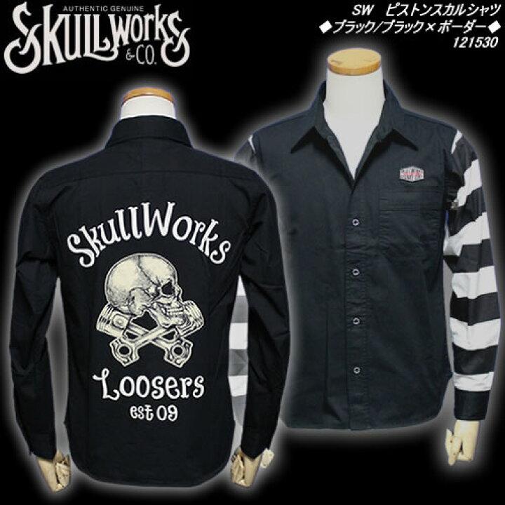 楽天市場】SKULL WORKSスカルワークス◇SW ピストンスカルシャツ 