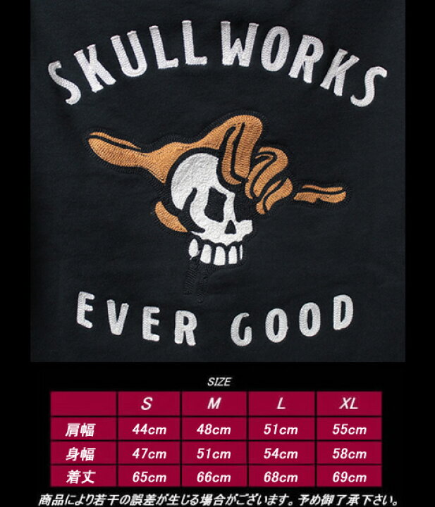 楽天市場】SKULL WORKSスカルワークス◇SW ジョッキーシフト刺繍 