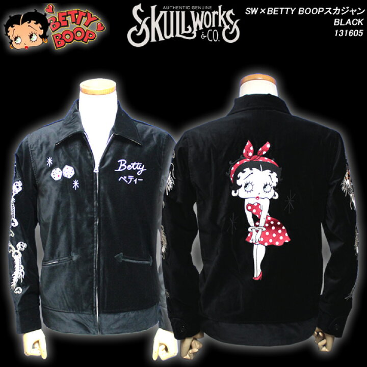 楽天市場】SKULL WORKSスカルワークス◇SW×BETTY BOOPスカジャン 