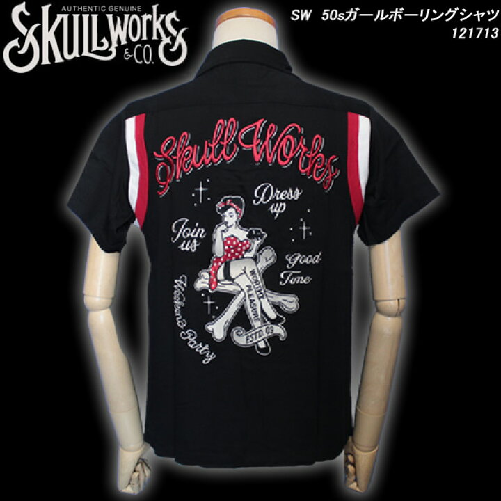 楽天市場】SKULL WORKSスカルワークス◇SW 50sガールボーリングシャツ 