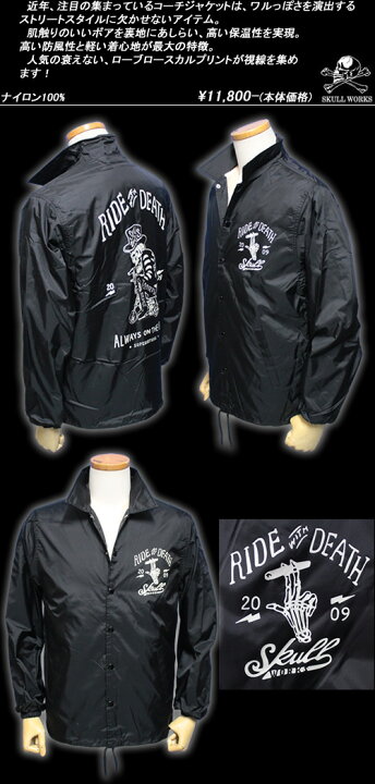 楽天市場】SKULL WORKSスカルワークス◇SW ロウブロウスカルコーチ 
