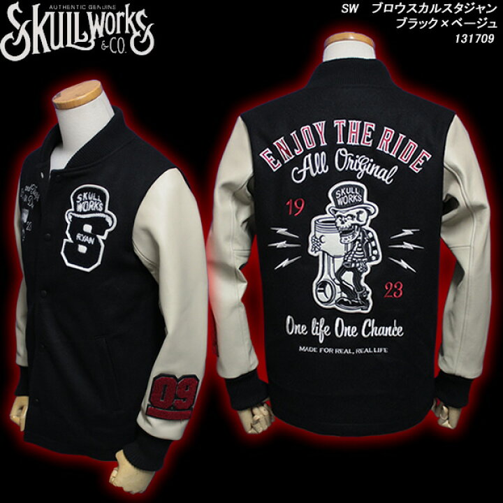 楽天市場】SKULL WORKSスカルワークスSW ブロウスカルスタジャン 