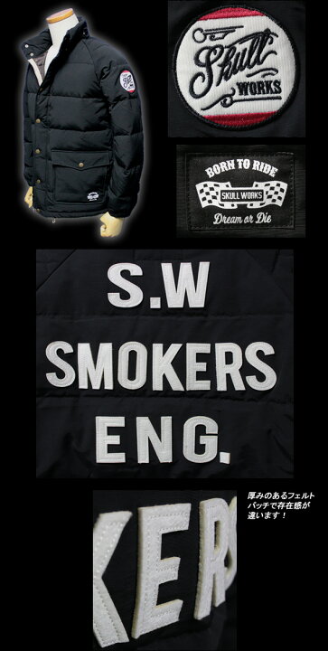 楽天市場】SKULL WORKSスカルワークス◇SW スモーカーズダウン  