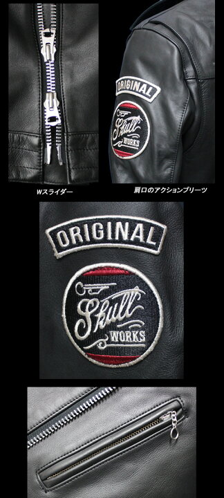 楽天市場】SKULL WORKSスカルワークス◇SW ワッペンダブルライダース 