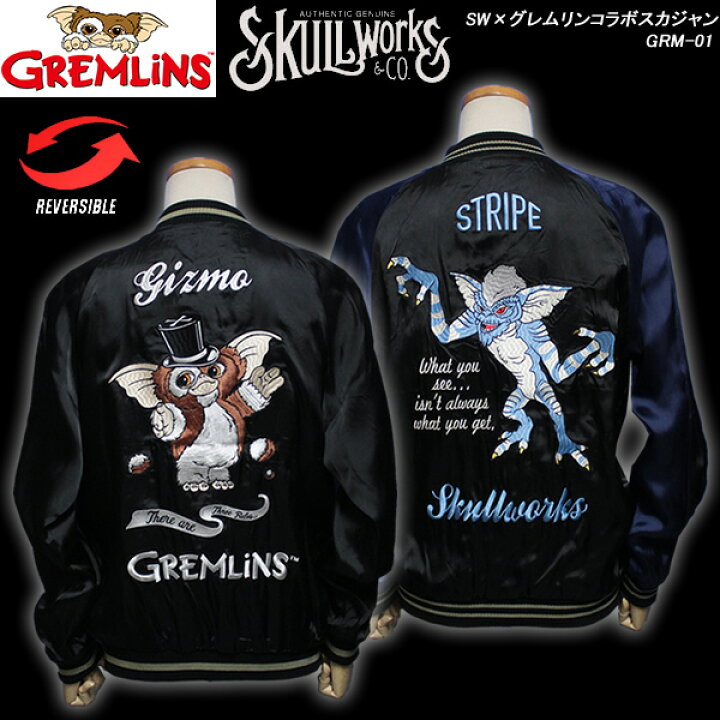 楽天市場】SKULL WORKSスカルワークスグレムリン◇SW×グレムリンコラボ 
