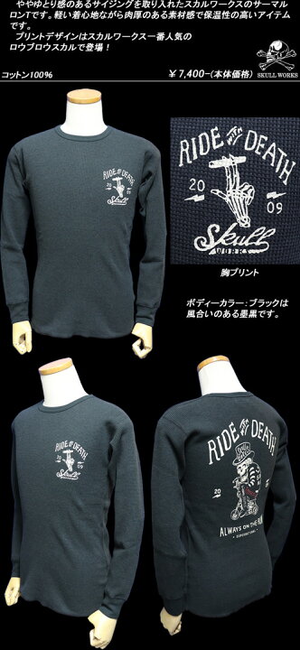 楽天市場】SKULL WORKSスカルワークス◇SW ロウブロウスカルサーマル 