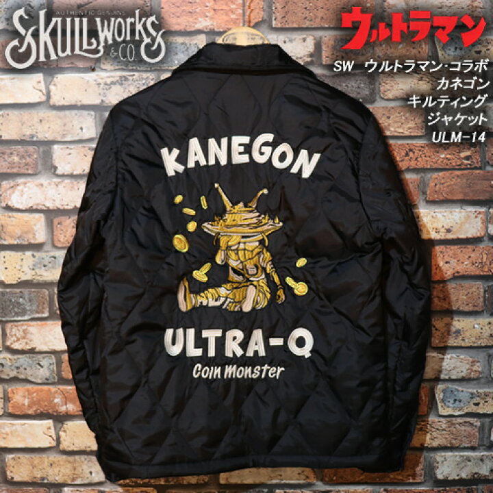 楽天市場】SKULL WORKSスカルワークス◇SW ウルトラマン・コラボ 