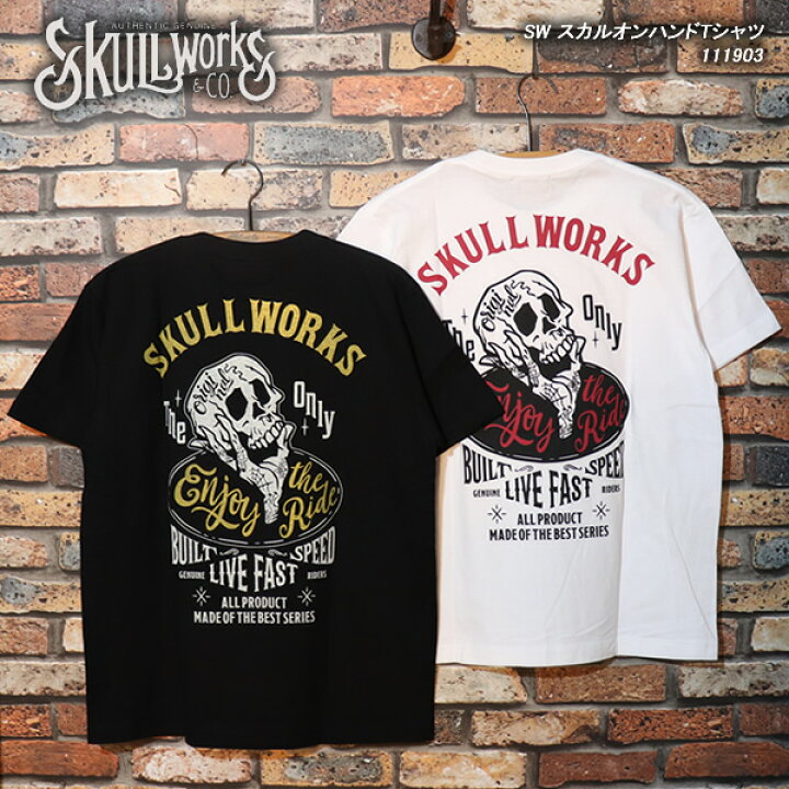楽天市場】SKULL WORKSスカルワークス◇SW スカルオンハンドTシャツ 
