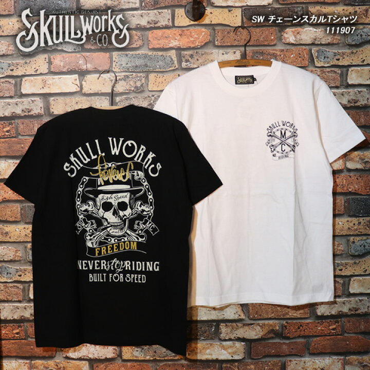 楽天市場】SKULL WORKSスカルワークス◇SW チェーンスカルTシャツ 