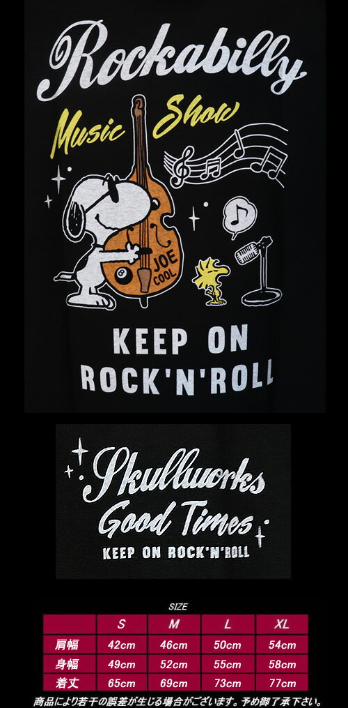 楽天市場 Skull Worksスカルワークス Sw ロカビリーピーナッツtシャツ Cream Soda Shop Garage Paradise