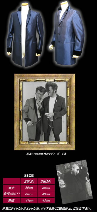 楽天市場】☆ZAZOUSザズーEDWARD JACKETBLUE×BK : CREAM SODA SHOP 