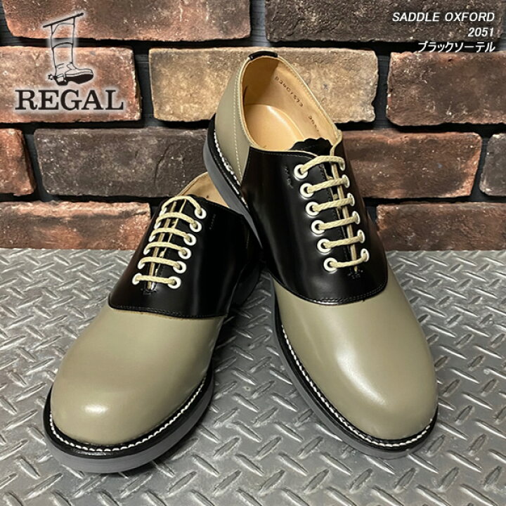 楽天市場】REGAL リーガル サドルシューズ SADDLE OXFORD サドル  