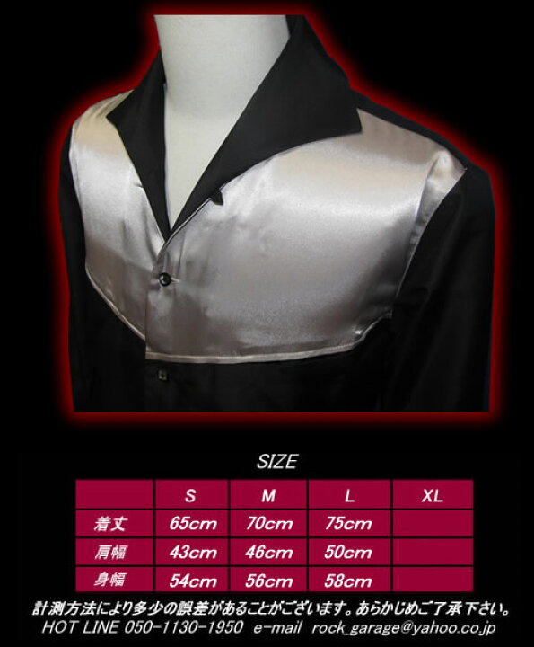 楽天市場】◇The Kingザ・キングItalian Collar Shirtsイタリアン 