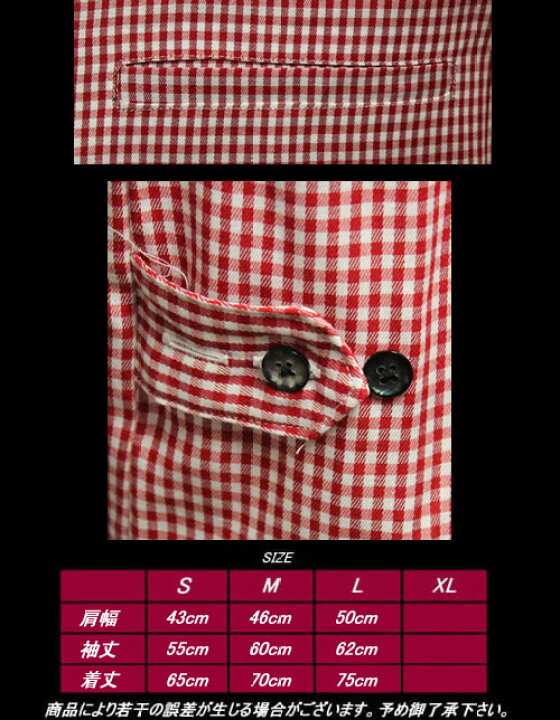 楽天市場】the Kingザ・キング◇KG イタリアンカラーシャツ◇◇RED 