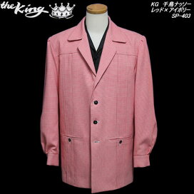 楽天市場】 THE KING ザ キング > JACKET ジャケット : CREAM SODA 
