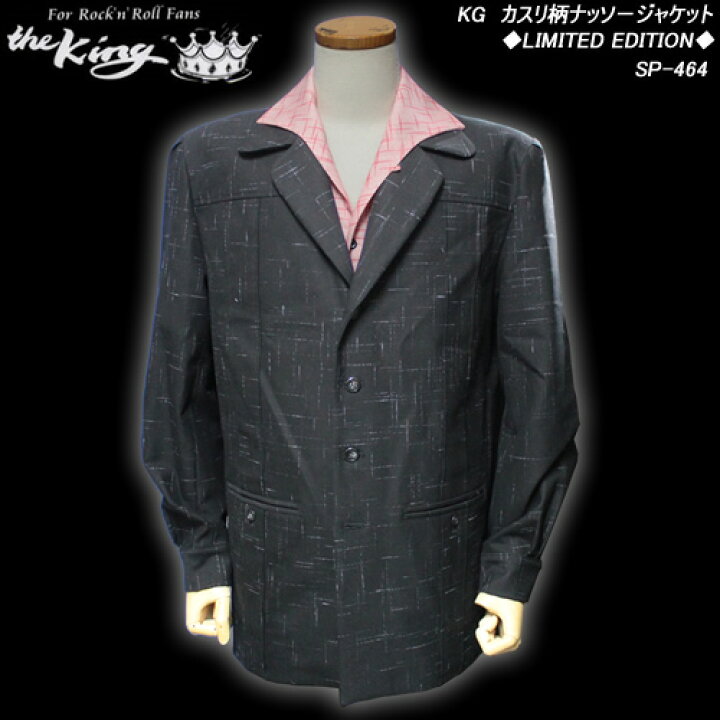 楽天市場】the kingザ・キング◇KG カスリ柄ナッソージャケット 
