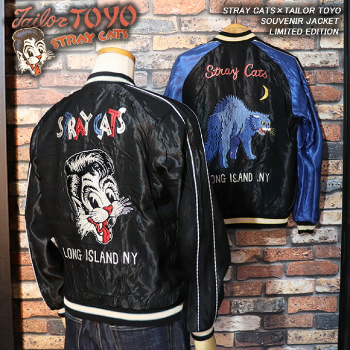 楽天市場】◇STRAY CATS×TAILOR TOYO◇◇SOUVENIR JACKET◇◇LIMITED 