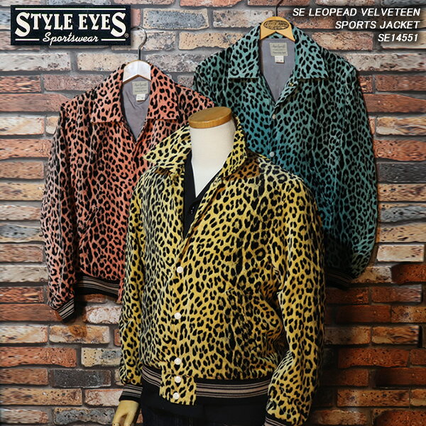 楽天市場 Style Eyesスタイルアイズ Se Leopead Velveteen Sports Jacket Se Cream Soda Shop Garage Paradise