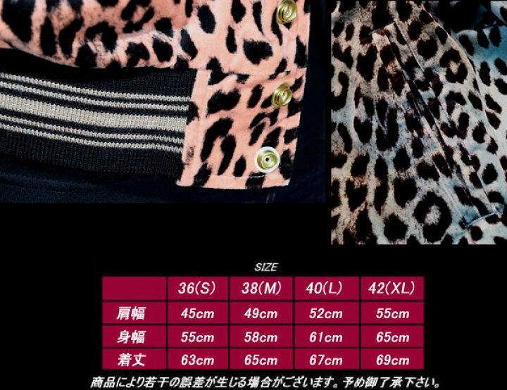 楽天市場】STYLE EYESスタイルアイズ◇SE LEOPEAD VELVETEEN SPORTS 