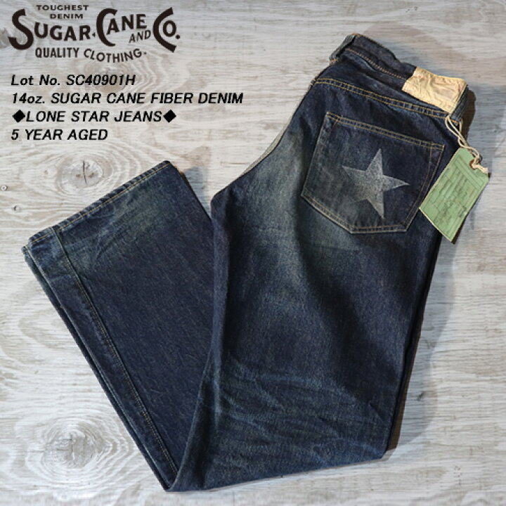 楽天市場】SUGAR CANEシュガーケーン◇14oz. SUGAR CANE FIBER DENIM 