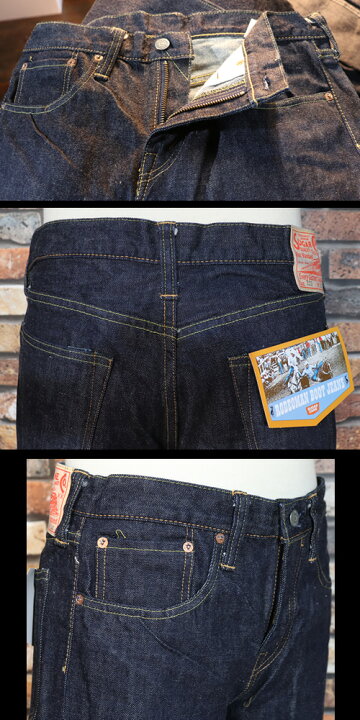 楽天市場】SUGAR CANEシュガーケーン◇14oz.DENIM◇◇BOOT CUT MODEL