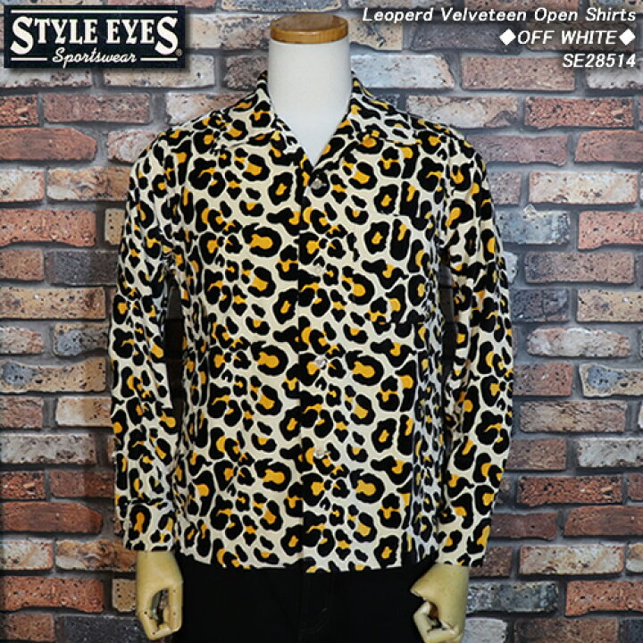 楽天市場】STYLE EYESスタイルアイズ◇Leoperd Velveteen Open Shirts 