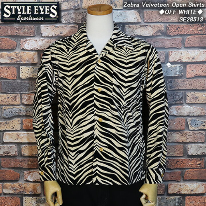 楽天市場】STYLE EYESスタイルアイズ◇Zebra Velveteen Open Shirts 