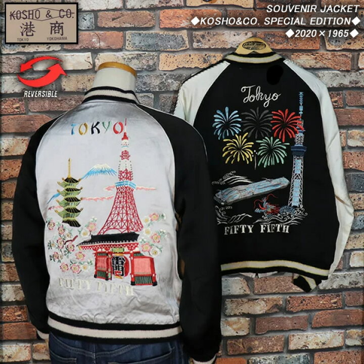 楽天市場】テーラー東洋SOUVENIR JACKET◇KOSHO&CO. SPECIAL EDITION 