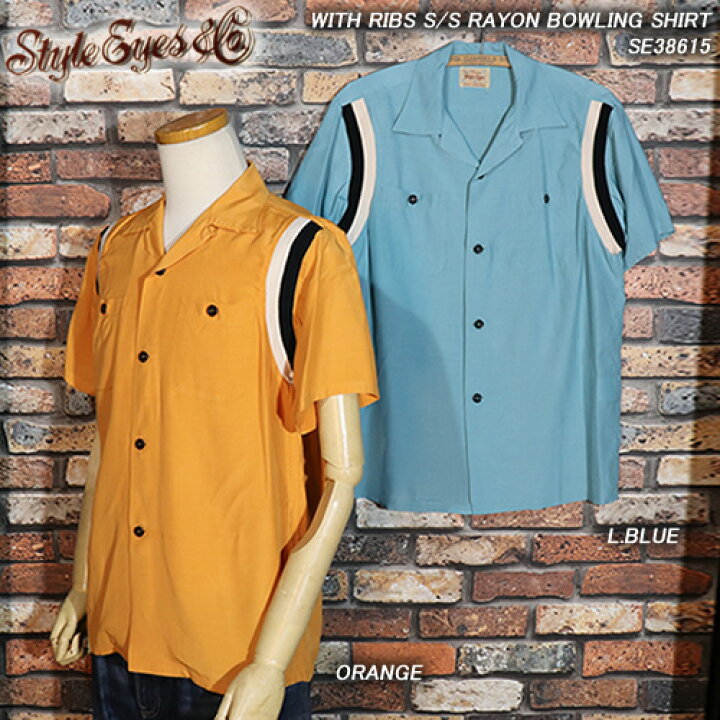 楽天市場】STYLE EYES/スタイルアイズ◇WITH RIBS S/S RAYON BOWLING  