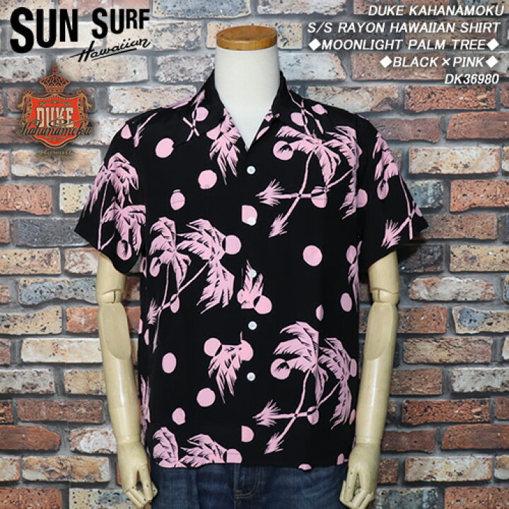 楽天市場】SUN SURFサンサーフDUKE KAHANAMOKUスペシャルエディションS 