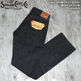 SUGAR CANEシュガーケーン◆14oz. DENIM 1955Z MODEL ◆14オンスデニム・1955Zモデル◆ZIPPER FLY◆SC42955