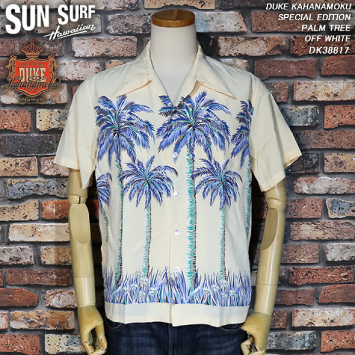 楽天市場】SUN SURFサンサーフDUKE KAHANAMOKUSPECIAL EDITIONPALM  