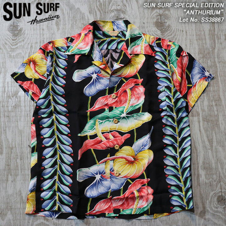 楽天市場】SUN SURF SPECIAL EDITIONサンサーフ スペシャル 