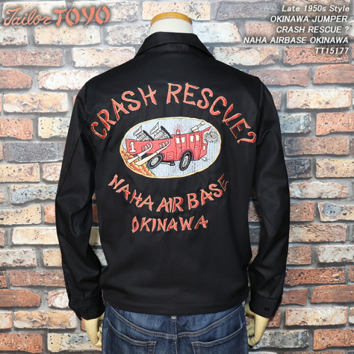 楽天市場】TAILOR TOYOテーラー東洋Late 1950s StyleOKINAWA JUMPER 
