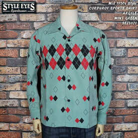 STYLE EYESスタイルアイズMid 1950s Style1950年代中期CORDUROY SPORTS SHIRTコーデュロイスポーツシャツARGYLEアーガイルMINT GREENミントグリーンSE28971