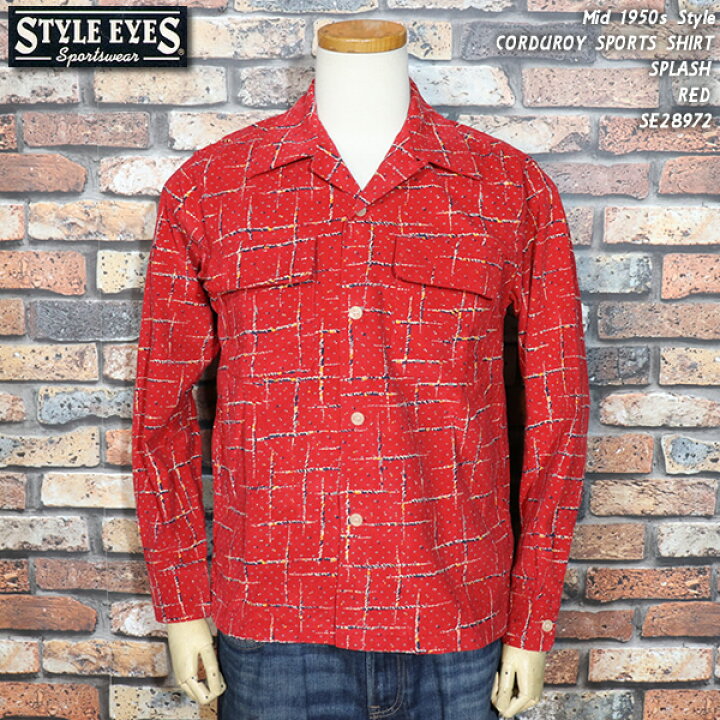 楽天市場】STYLE EYESスタイルアイズMid 1950s Style1950年代中期 