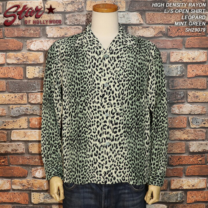 楽天市場】STAR OF HOLLYWOODスターオブハリウッドHIGH DENSITY RAYON 