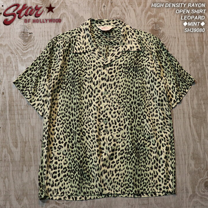 楽天市場】STAR OF HOLLYWOODスターオブハリウッドHIGH DENSITY RAYON 