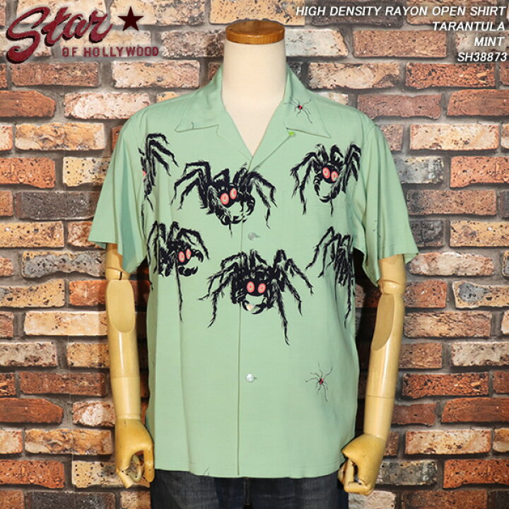 楽天市場】STAR OF HOLLYWOODスターオブハリウッドHIGH DENSITY RAYON  