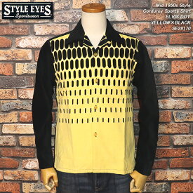 STYLE EYES スタイルアイズ Mid 1950s Style Corduroy Sports Shirt ELVIS DOT 2トーン・エルビスドットシャツYELLOW×BLACK SE29170 東洋エンタープライス