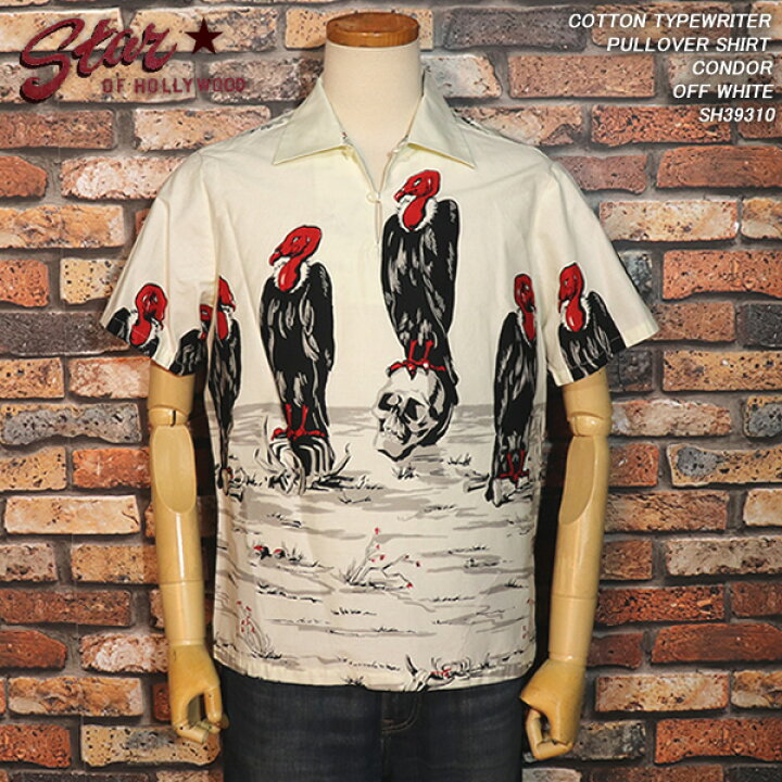 楽天市場】STAR OF HOLLYWOOD スターオブハリウッド COTTON TYPEWRITER  