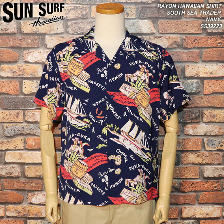 楽天市場】SUN SURF サンサーフ RAYON HAWAIIAN SHIRT レーヨン 