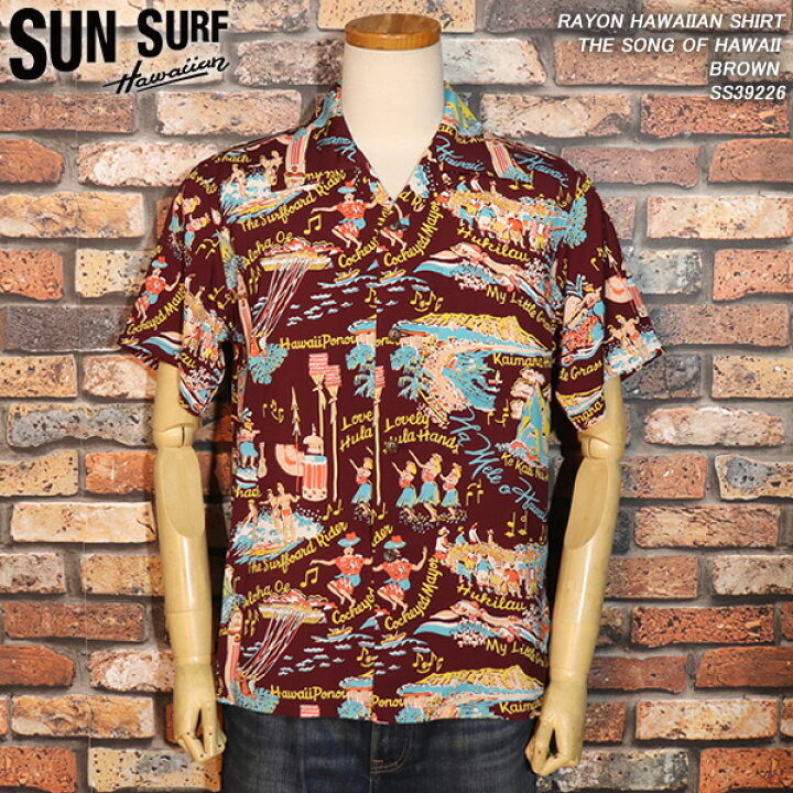 楽天市場】SUN SURF サンサーフ RAYON HAWAIIAN SHIRT レーヨン 