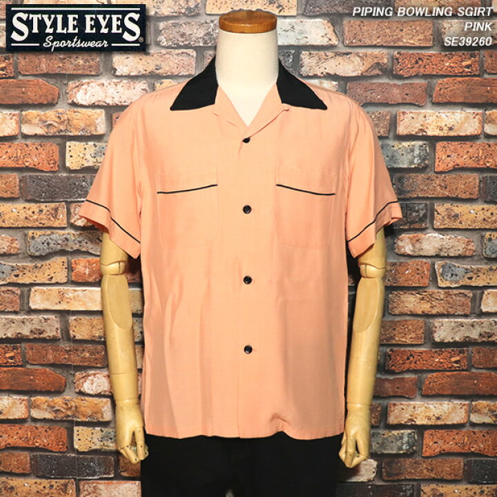 楽天市場】STYLE EYES スタイルアイズ PIPING BOWLING SHIRT 