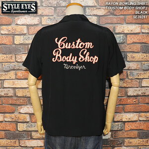 STYLE EYES �X�^�C���A�C�Y RAYON BOWLING SHIRT ���[�����{�E�����O�V���c �uCUSTOM BODY SHOP�v �J�X�^���{�f�B�[�V���b�v BLACK SE39261���m�G���^�[�v���C�Y