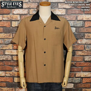STYLE EYES �X�^�C���A�C�Y RAYON BOWLING SHIRT ANN�fS CORDIAL INN ���[�����{�E�����O�V���c BROWN SE39262