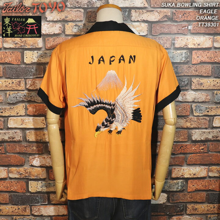 楽天市場】TAILOR TOYO テーラー東洋 SUKA BOWLING SHIRT スカ 